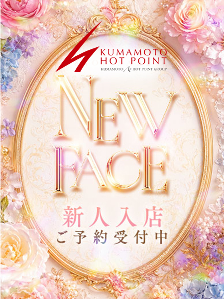 高倉真木